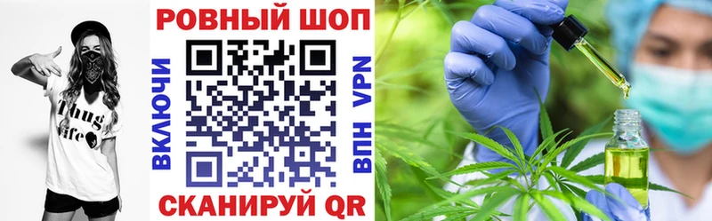 Купить закладку Вейп ТГК  Амфетамин  ГАШИШ  А ПВП  Канабис  МЕФ  Кокаин  Остров