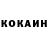 КЕТАМИН VHQ rick Simons