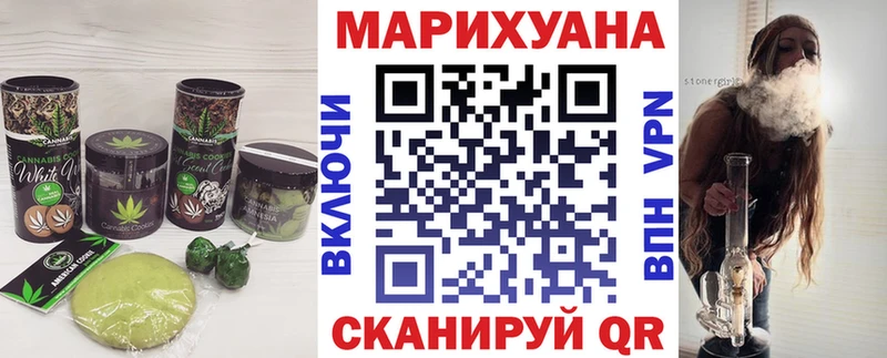 Купить где  Остров  Печенье с ТГК марихуана 