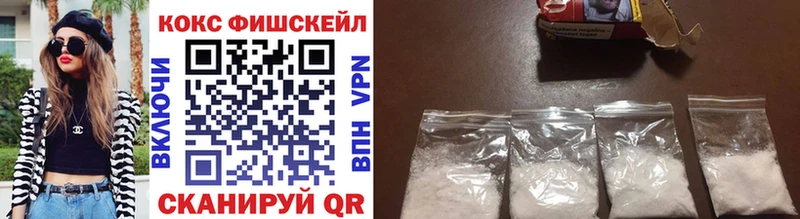COCAIN 99%  Купить закладки  Остров 
