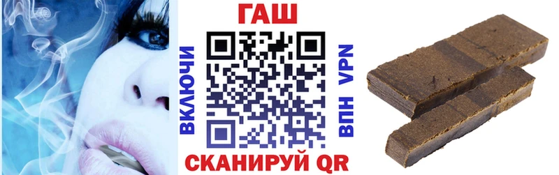 Купить закладки Остров ГАШ ice o lator