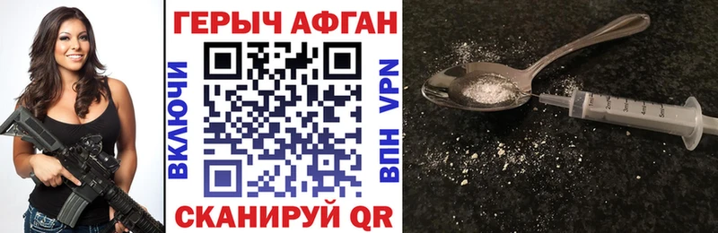 Купить где  Остров  Героин Heroin 