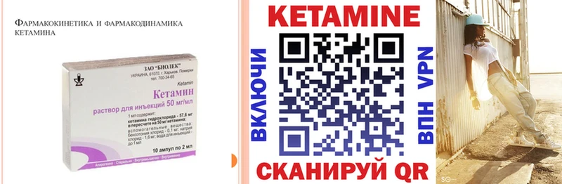 Купить  Остров  Кетамин ketamine 