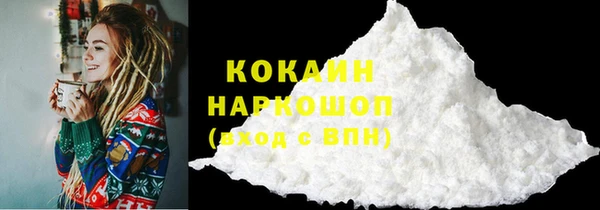 кокаин VHQ Дмитриев