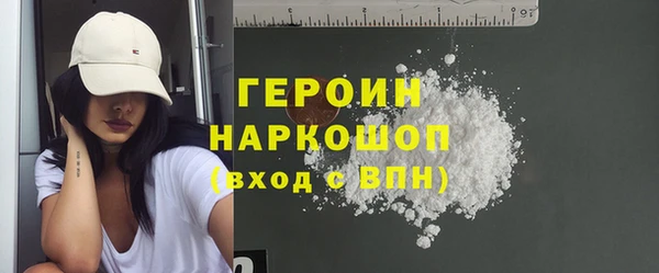 соль ск Дмитровск