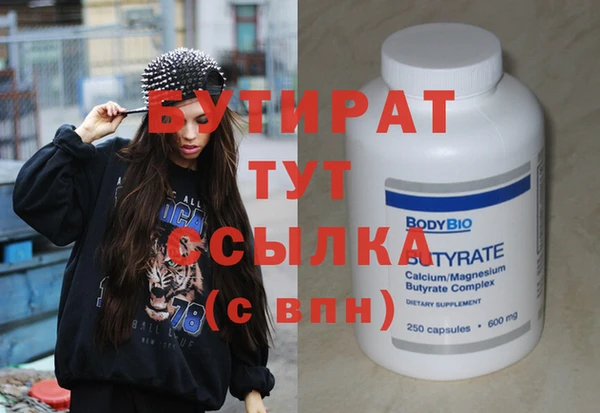 соль ск Дмитровск