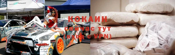 кокаин VHQ Дмитриев