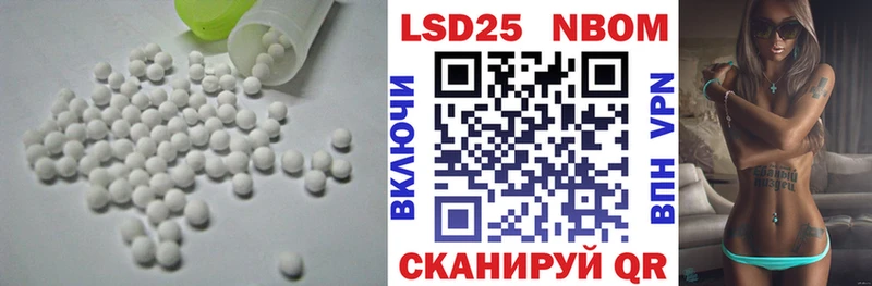 LSD-25 экстази ecstasy  Купить закладки  Остров 
