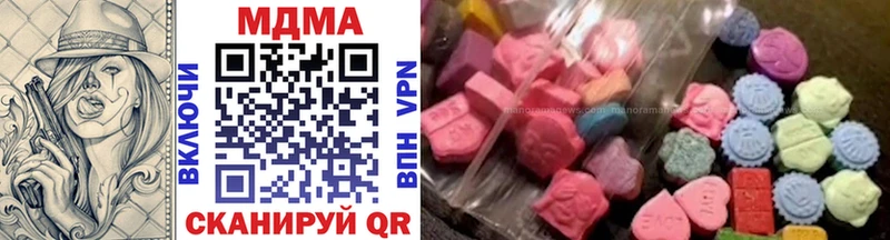 MDMA Molly Купить Остров