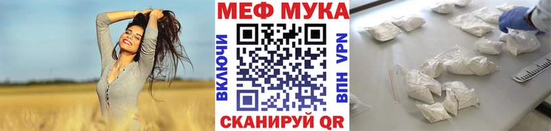 Мефедрон кристаллы Купить где Остров