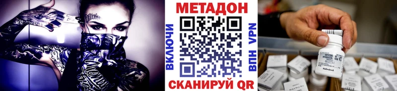 Купить закладки  Остров  МЕТАДОН белоснежный 