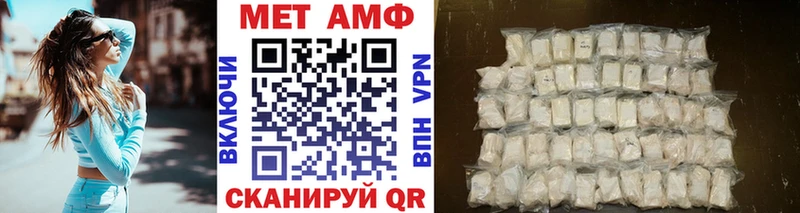 Купить закладки  Остров  МЕТАМФЕТАМИН Декстрометамфетамин 99.9% 