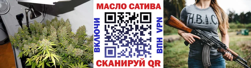 Дистиллят ТГК гашишное масло  Купить  Остров 